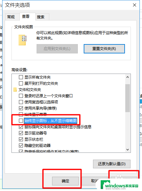 电脑图片文件不显示预览图片 电脑图片预览小图片无法显示怎么办