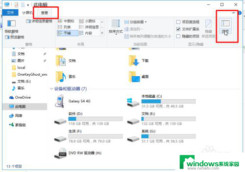 电脑图片文件不显示预览图片 电脑图片预览小图片无法显示怎么办