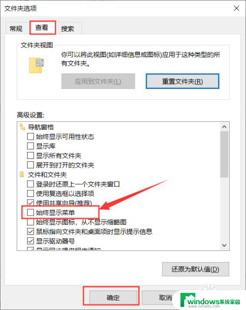 资源管理器查看菜单 Windows资源管理器菜单栏显示不全怎么解决