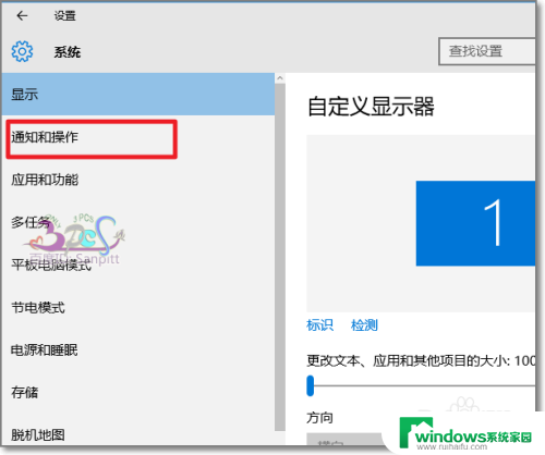 win10小喇叭不能调节音量 Win10任务栏音量图标消失