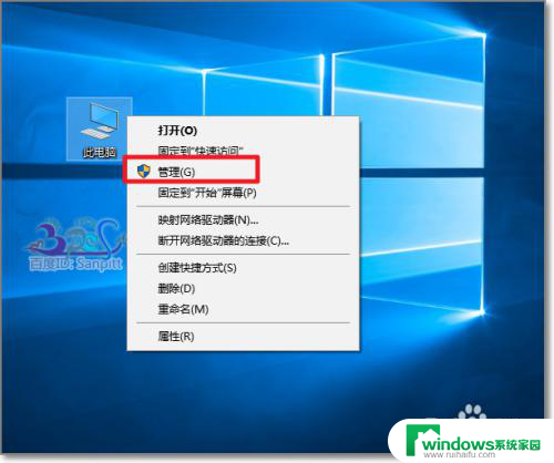 win10小喇叭不能调节音量 Win10任务栏音量图标消失