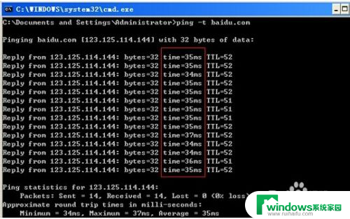 cmd怎么ping ip地址 如何通过命令行ping ip地址