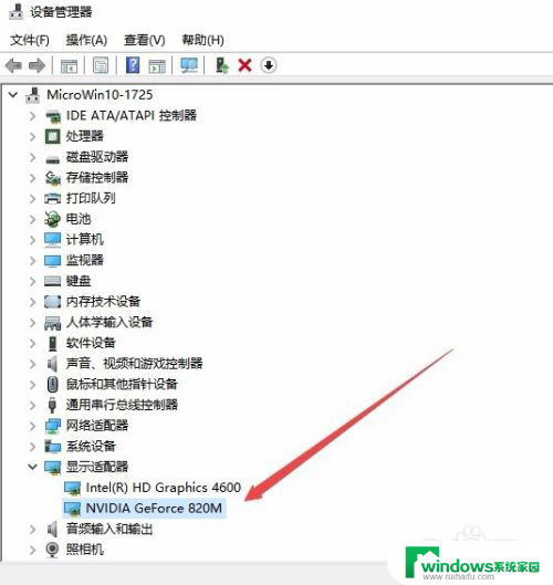 您当前未连接到nvidia的显示器 未连接到NVIDIA GPU的显示器怎么设置