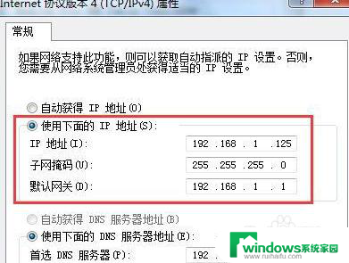 两台win10家庭版互相之间无法连接网络 WIN10电脑设置共享连接方法