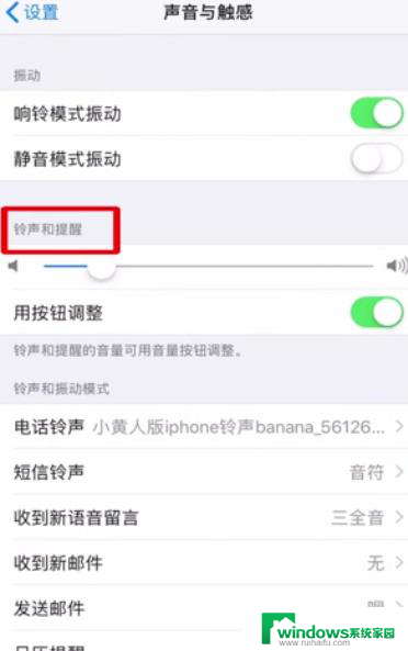 苹果手机为什么微信语音声音很小 苹果手机微信语音声音调节