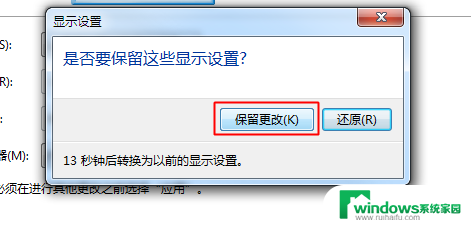 电脑主机一拖二显示器 win10系统一拖二功能教程