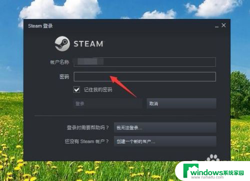 steam下载无法打开 steam安装后无法更新