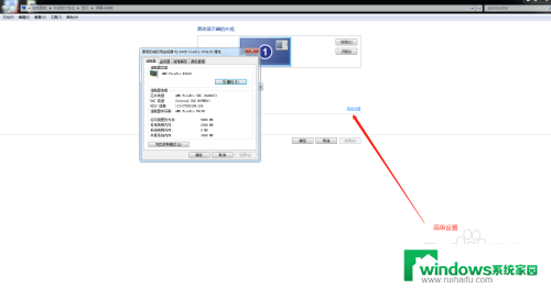 电脑主机一拖二显示器 win10系统一拖二功能教程