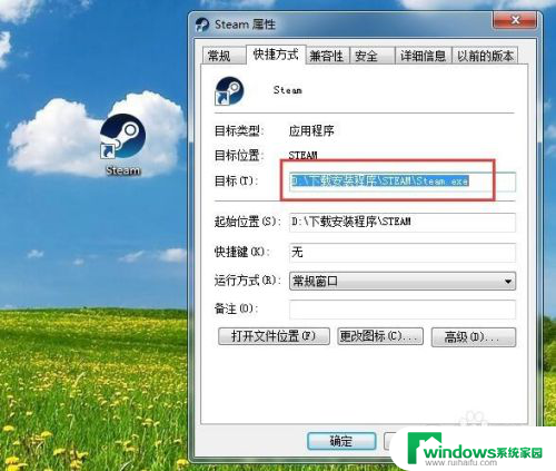 steam下载无法打开 steam安装后无法更新