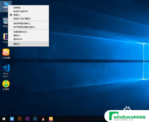 win10账户控制关闭 WIN10怎么关闭用户账户控制设置