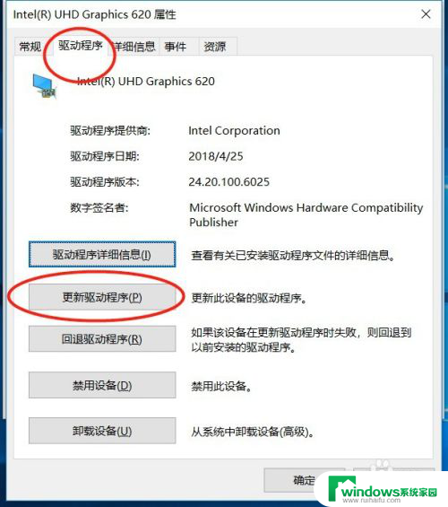 笔记本win10外接显示器没反应 Win10笔记本电脑连接显示器黑屏