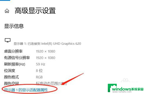 笔记本win10外接显示器没反应 Win10笔记本电脑连接显示器黑屏