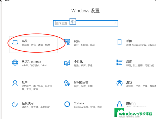 笔记本win10外接显示器没反应 Win10笔记本电脑连接显示器黑屏