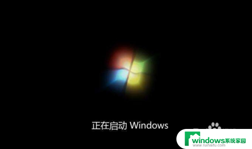 台式电脑开机一直显示在正在启动 电脑开机卡在正在启动windows怎么解决