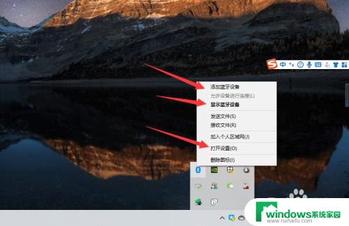 win怎么连接蓝牙耳机 win10电脑连接蓝牙耳机的方法