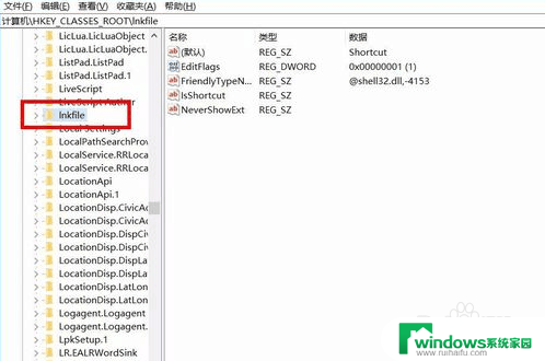 win10桌面图标快捷方式的小箭头怎么去掉 win10去掉桌面快捷方式箭头的步骤