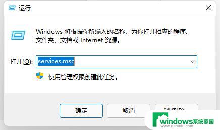 win11的win+r没反应 如何解决Win11开始键点了没反应的问题