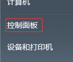 怎么看自己用的是windows几 怎么确认自己的电脑是Windows几