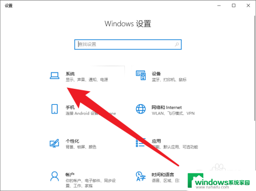 win10怎么自动清理垃圾与缓存 Win10自动清理电脑垃圾设置方法