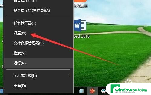 win10 电脑内存 怎么查看电脑内存条大小