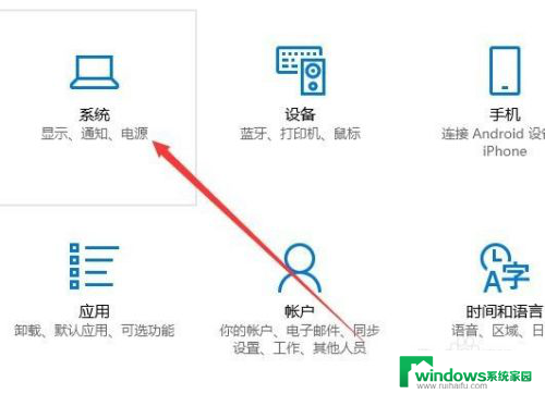 win10 电脑内存 怎么查看电脑内存条大小