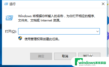 共享文件突然打不开了怎么办 共享停车位无法进入怎么处理