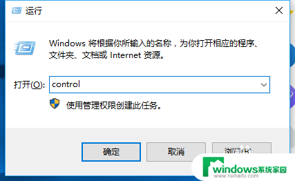 共享文件突然打不开了怎么办 共享停车位无法进入怎么处理