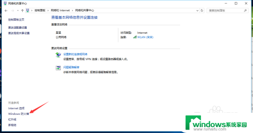 共享文件突然打不开了怎么办 共享停车位无法进入怎么处理