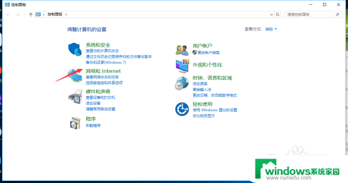 共享文件突然打不开了怎么办 共享停车位无法进入怎么处理