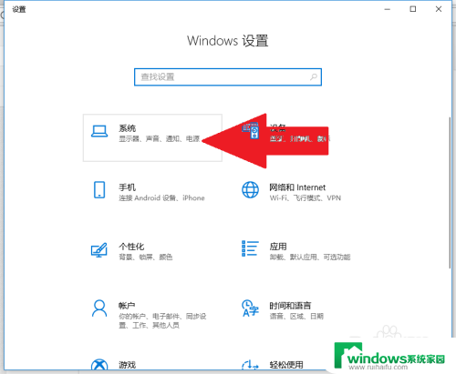 win10电脑软件窗口超出屏幕大小 鼠标超出屏幕边界解决方法