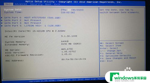 战神笔记本进入bios 神舟战神如何进入bios设置