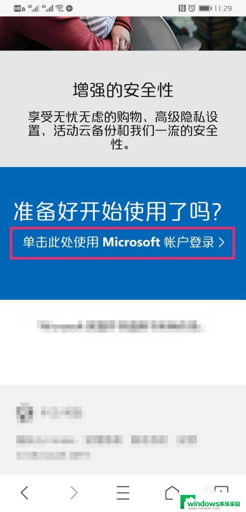 电脑怎么找回密码 win10登录密码忘记了找回方法