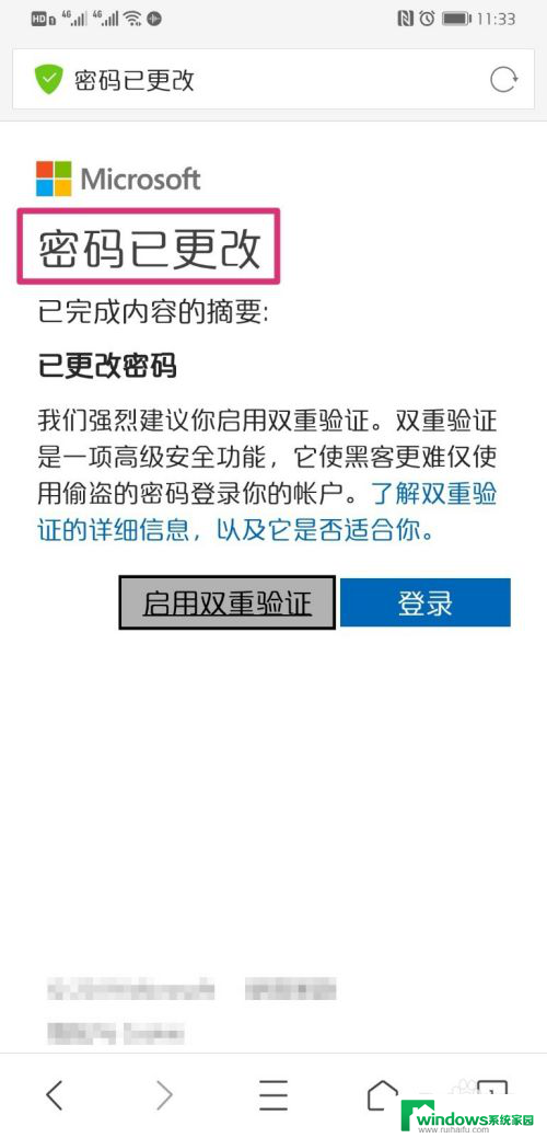 电脑怎么找回密码 win10登录密码忘记了找回方法