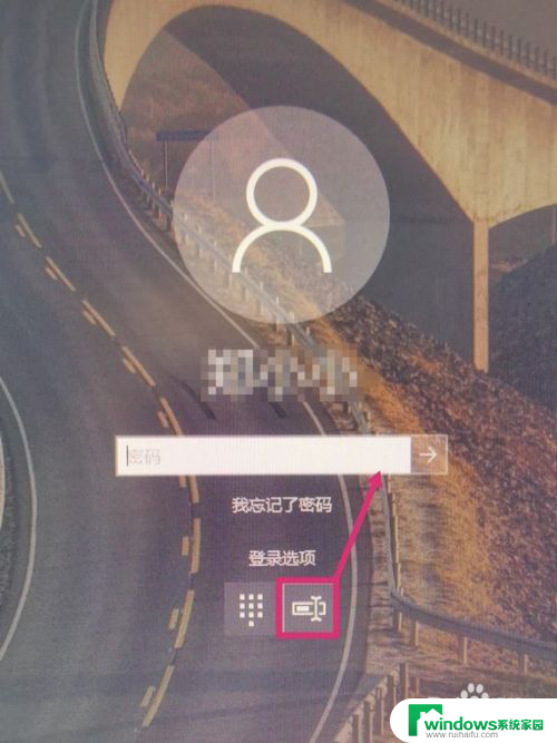电脑怎么找回密码 win10登录密码忘记了找回方法