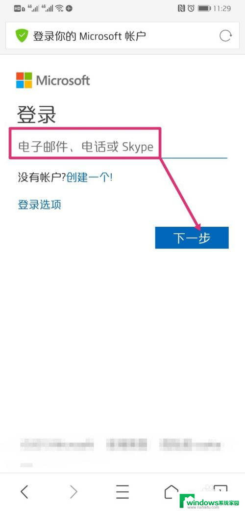 电脑怎么找回密码 win10登录密码忘记了找回方法