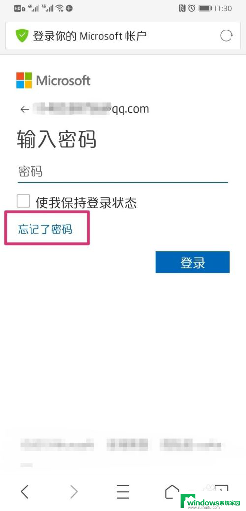 电脑怎么找回密码 win10登录密码忘记了找回方法