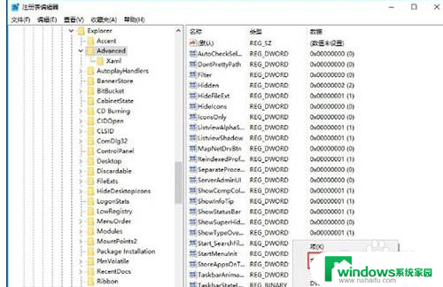 win10锁住win键 Win10笔记本电脑如何禁用键盘win键