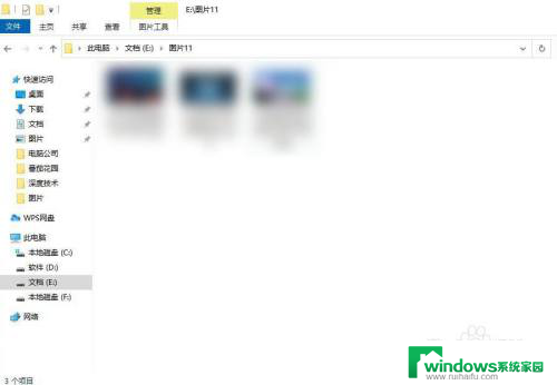 win10桌面背景自动更换 win10桌面背景自动换怎么办