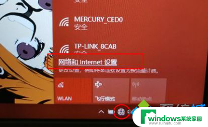 win10 右下角地球 win10网络连接显示地球图标但无法上网怎么办