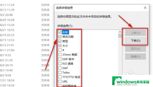 电脑文件夹排列方式怎么调整 电脑文件夹自定义排序方法