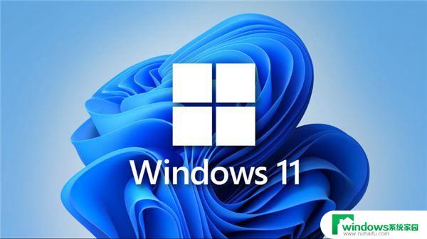 更新win11缺少重要的安全和质量修复 Win11更新提示安全和品质修复缺乏