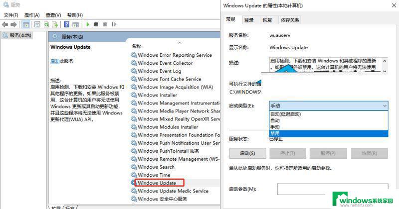 更新win11缺少重要的安全和质量修复 Win11更新提示安全和品质修复缺乏