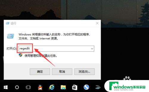 win10电脑保护色如何设置 Win10绿色保护色设置方法