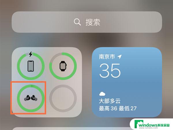 iphone查看耳机电量 如何在苹果手机上查看蓝牙耳机电量