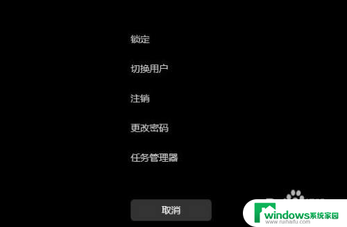 win11怎么去除开机密码 Win11怎样取消开机密码