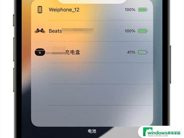 iphone查看耳机电量 如何在苹果手机上查看蓝牙耳机电量