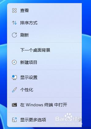 win11把mp4设置成动态壁纸 win11动态壁纸设置步骤