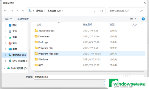 win11把mp4设置成动态壁纸 win11动态壁纸设置步骤