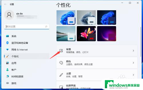 win11把mp4设置成动态壁纸 win11动态壁纸设置步骤