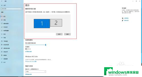 win10多屏显示没有复制显示器怎么办 win10双屏显示设置步骤